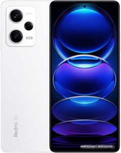 Смартфон Redmi Note 12 Pro 8GB 256GB китайская версия белый Xiaomi