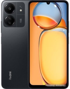 Смартфон Redmi 13C 4GB 128GB с NFC международная версия полуночный черный Xiaomi