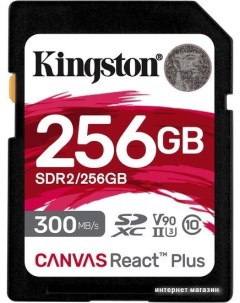 Карта памяти Canvas React Plus SDXC 256GB Kingston