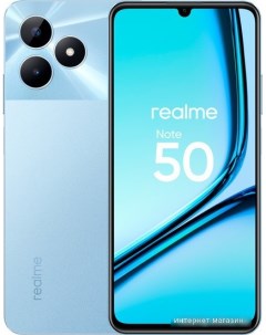 Смартфон Note 50 4GB 128GB небесный голубой Realme