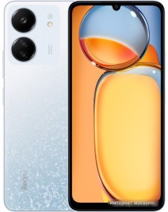 Смартфон Redmi 13C 8GB 256GB с NFC международная версия белый Xiaomi