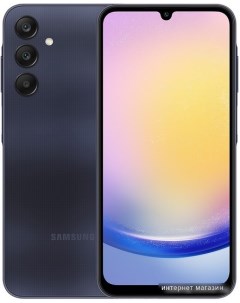 Смартфон Galaxy A25 6GB 128GB темно синий без Pay Samsung