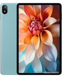 Планшет Tab 18 8GB 256GB LTE бирюзово зеленый Blackview