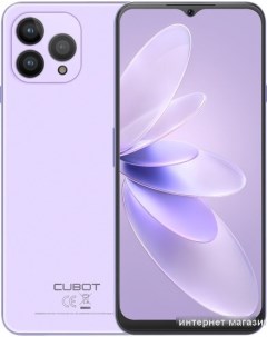 Смартфон P80 8GB 256GB сиреневый Cubot