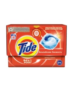 Капсулы для стирки Tide