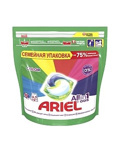 Капсулы для стирки Ariel