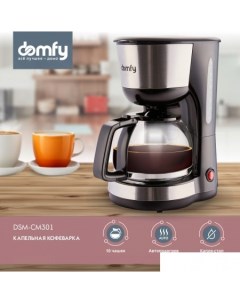 Капельная кофеварка DSM CM301 Domfy