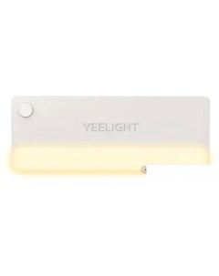 Ночник Sensor drawer light YGYA2421003WTGL комплект 4 штуки Yeelight