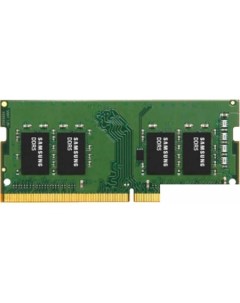 Оперативная память 8ГБ DDR5 SODIMM 4800 МГц M425R1GB4BB0 CQK Samsung