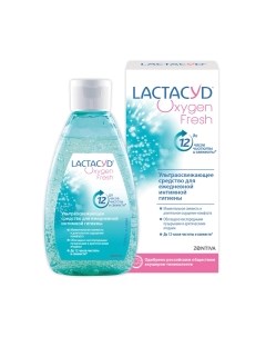 Гель для интимной гигиены Lactacyd