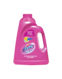 Пятновыводитель Vanish