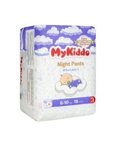 Подгузники-трусики детские Mykiddo