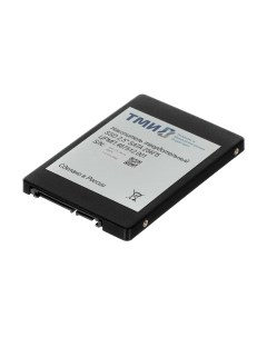 SSD диск Тми