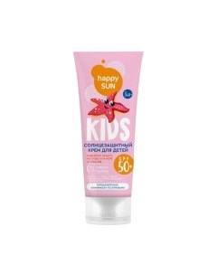 Крем солнцезащитный Для детей Happy Sun SPF50+ Fito косметик