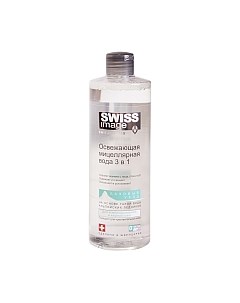 Мицеллярная вода Swiss image