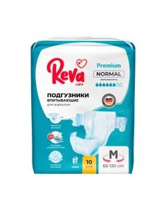 Подгузники для взрослых Reva care