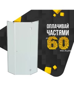 Душевое ограждение Benetto BEN-701_SL_C 1000х1000 _silver