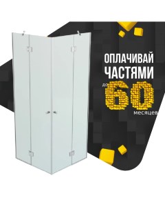 Душевое ограждение Benetto BEN-203_SL 1200x800x2200 _silver