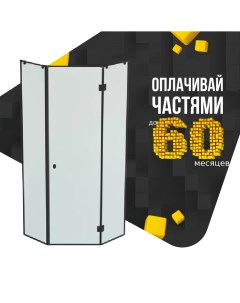 Душевое ограждение Benetto BEN-701_BL_C 1000х1000 _black