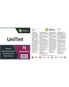 Колеровочная паста UniTint Abtoenpaste 75 Neutralrot/ Нейтральная красн 1л Alpina