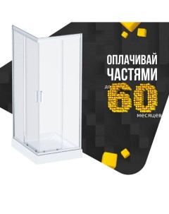 Душевое ограждение Gem Twin Slide 120x80 профиль мат хром, стекло, арт. W90G-404-120280-MT Am.pm