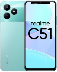 Смартфон C51 4GB 128GB Зеленый RMX3830 Realme