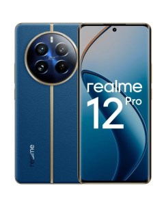 Смартфон 12 Pro 12GB 512GB Submarine Blue RMX3842 Realme