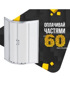 Душевое ограждение Gem Deep W90G-401A090WT 90х90 Am.pm