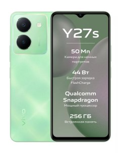 Смартфон Y27s 8GB/256GB Зелёная мята (V2322) Vivo