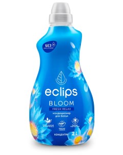 Кондиционер рат для белья Bloom Fresh Relax 2000 мл Eclips