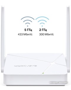 Wi Fi роутер MR20 Mercusys