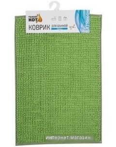 Коврик для ванной Basic 102417 зеленый Рыжий кот