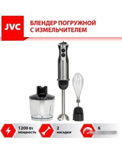 Погружной блендер JK HB5015 Jvc