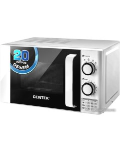 Микроволновая печь CT 1585 Centek