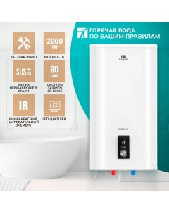 Накопительный электрический водонагреватель IR ON Pro SWH FSI3 100 V Timberk