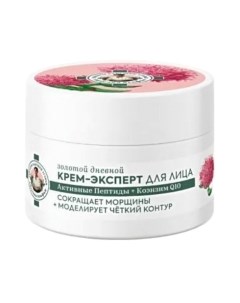 Крем для лица Рецепты бабушки агафьи