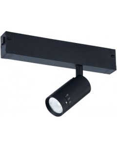 Трековый светильник Zoom ST658.496.07 St luce