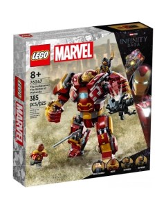 Конструктор Marvel Super Heroes 76247 Халкбастер: битва за Ваканду Lego