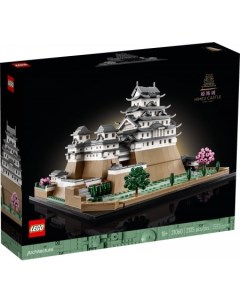 Конструктор Architecture 21060 Замок Химэдзи Lego