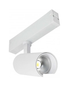 Трековый светильник ST660 ST660.596.10 St luce