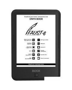 Электронная книга BOOX Faust 6 Onyx