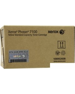 Картридж 106R02608 Xerox