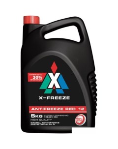 Антифриз Red G12 5кг X-freeze