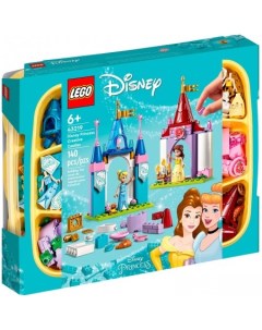 Конструктор Disney Princess 43219 Творческие замки принцесс Диснея Lego