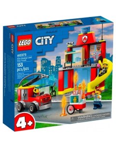 Конструктор City 60375 Пожарная часть и пожарная машина Lego