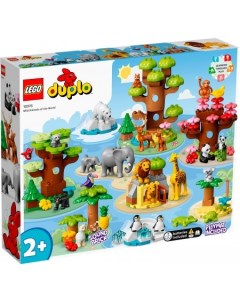 Конструктор Duplo 10975 Дикие животные мира Lego