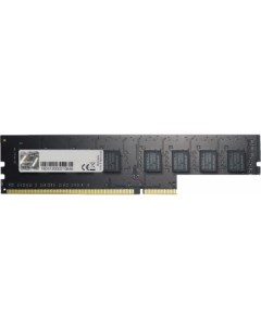 Оперативная память Value 32GB DDR4 PC4 21300 F4 2666C19S 32GNT G.skill