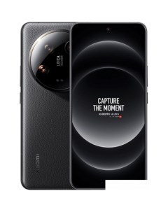 Смартфон 14 Ultra 16GB/512GB международная версия (черный) Xiaomi