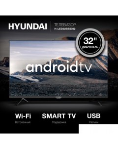 Телевизор H LED32BS5002 Hyundai