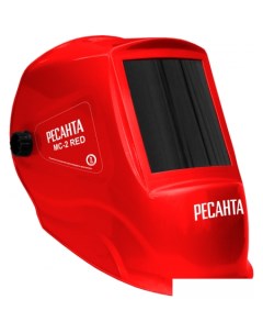 Сварочная маска МС 2 Red Ресанта